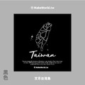 Make World 小方巾 (文青台灣島)