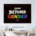 Make World 掛布 (鐵雄/愛超越性別)_1