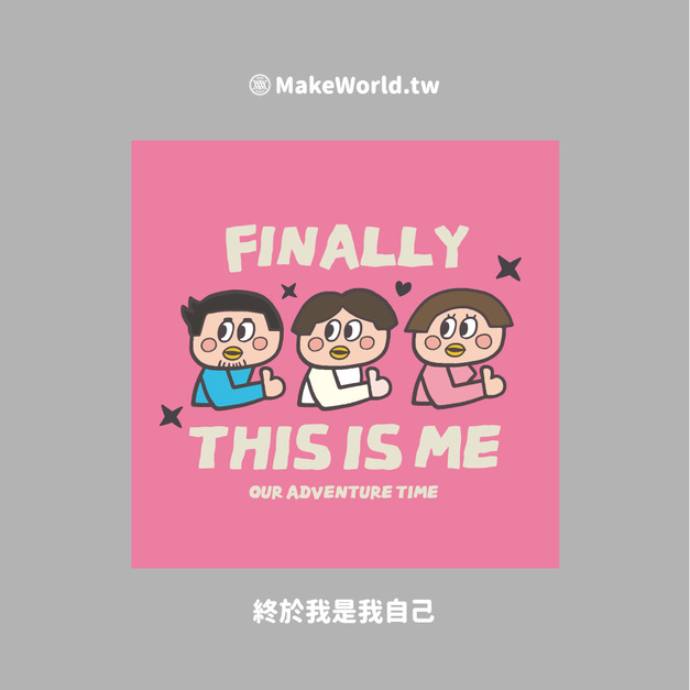 Make World 小方巾 (鐵雄-終於我是我自己)