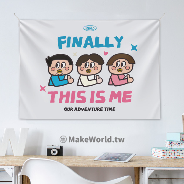 Make World 掛布 (鐵雄/終於我是我自己)