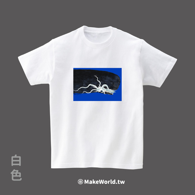 MakeWorld.tw 短T (尼爾森式症/深海的盛宴)