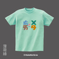 MakeWorld.tw 短T (克萊兒寫寫字/台灣)_6