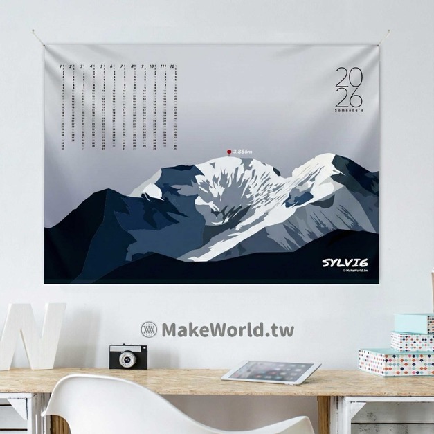 Make World 年曆掛布2026 (台灣山脈-雪山)