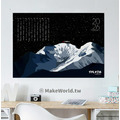 Make World 年曆掛布2026 (台灣山脈-雪山/星空款)