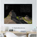 Make World 年曆掛布2026 (台灣山脈-大霸尖山/星空款)