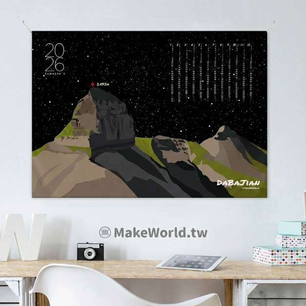 Make World 年曆掛布2026 (台灣山脈-大霸尖山/星空款)