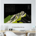 Make World 年曆掛布2026 (台灣山脈-玉山/星空款)