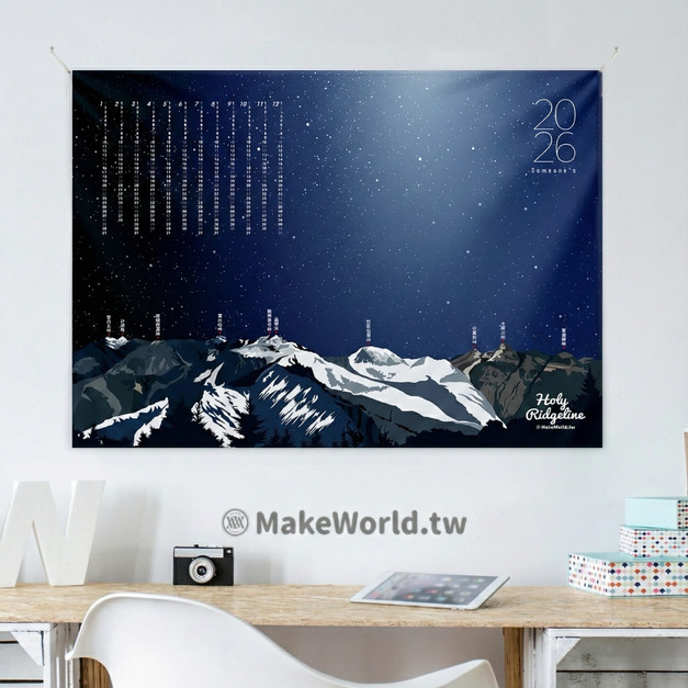 Make World 年曆掛布2026 (台灣山脈-聖稜線/雪夜)