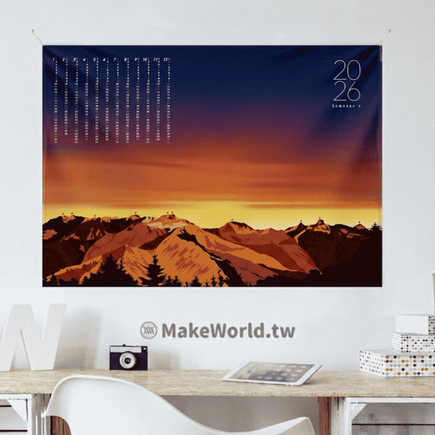 Make World 年曆掛布2026 (台灣山脈-聖稜線/黃昏)