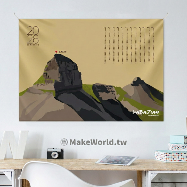 Make World 年曆掛布2026 (台灣山脈-大霸尖山)