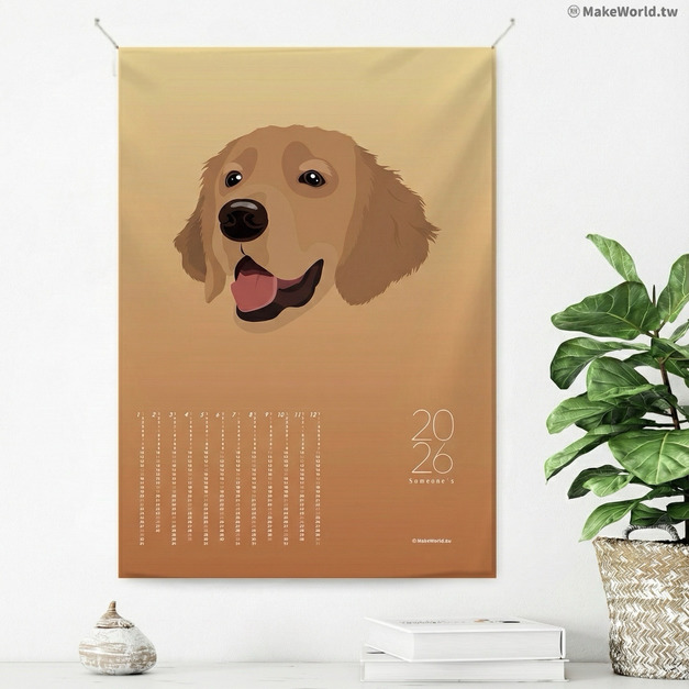 Make World 年曆掛布2026 (寵物-黃金獵犬)