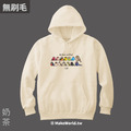 MakeWorld.tw 純棉無刷毛帽T (小ｉ的早鳥樂園/小ｉ彩虹雀球)_4