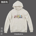 MakeWorld.tw 純棉無刷毛帽T (小ｉ的早鳥樂園/小ｉ彩虹雀球)_5