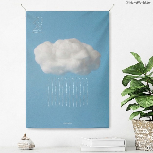 Make World 年曆掛布2026 (一朵雲)