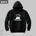 MakeWorld.tw 純棉無刷毛帽T (克萊兒寫寫字/台灣小山山)_5