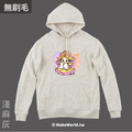 MakeWorld.tw 純棉無刷毛帽T (AxMon/天上聖母1)_2