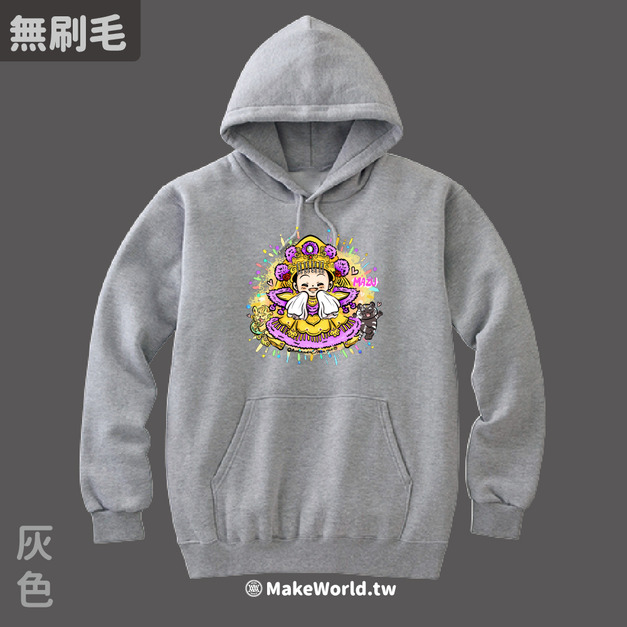 MakeWorld.tw 純棉無刷毛帽T (AxMon/天上聖母2)