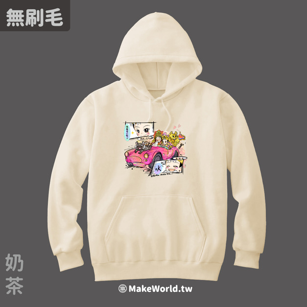 MakeWorld.tw 純棉無刷毛帽T (AxMon/天上聖母4)