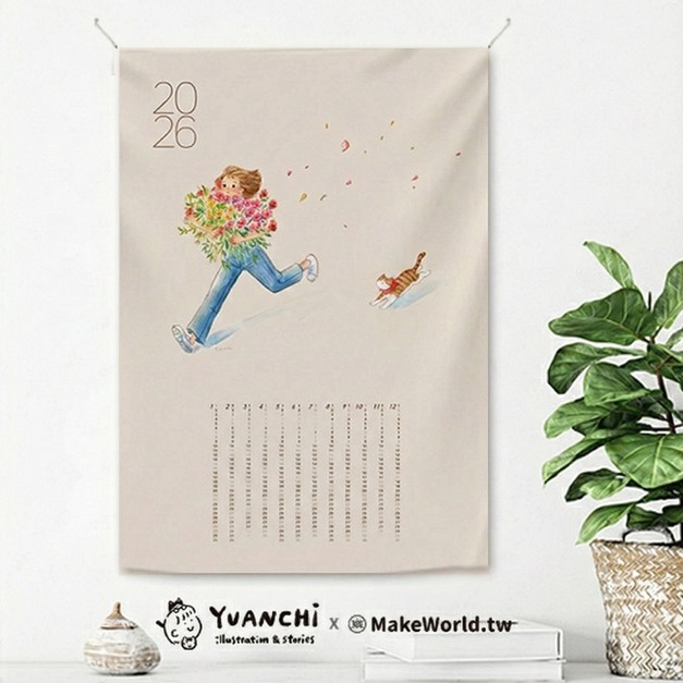 Make World 年曆掛布2026 (YUANCHi/生活扎記2)