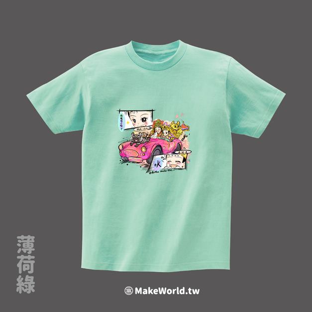 MakeWorld.tw 短T (AxMon/天上聖母4)