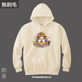 MakeWorld.tw 純棉無刷毛帽T (AxMon/天上聖母2)_4