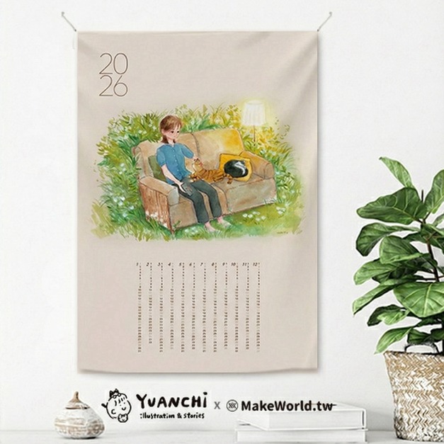 Make World 年曆掛布2026 (YUANCHi/生活扎記1)