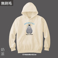 MakeWorld.tw 純棉無刷毛帽T (皇帝企鵝寶寶)_2