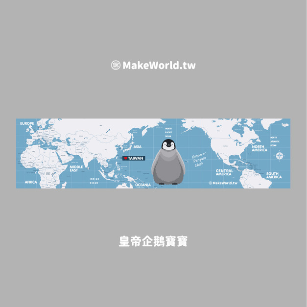 Make World 運動毛巾 (皇帝企鵝寶寶)