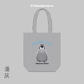 MakeWorld.tw 環保立體提袋 (皇帝企鵝寶寶)_5