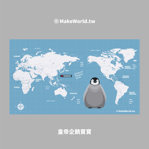 Make World 運動浴巾 (皇帝企鵝寶寶)