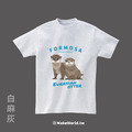 Make World 短T (生態-水獺)_10