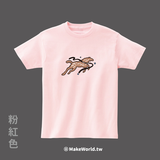 MakeWorld.tw 短T (小島研究站/馬上開始)