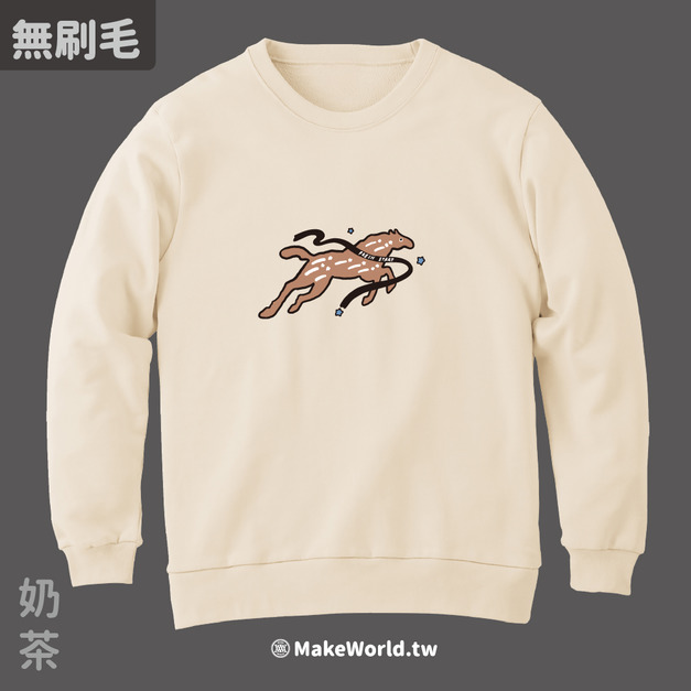 MakeWorld.tw 純棉無刷毛大學T (小島研究站/馬上開始)