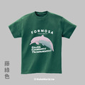 Make World 短T (台灣白海豚)_11