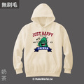 MakeWorld.tw 純棉無刷毛帽T (Just Happy to be here)_4