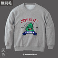 MakeWorld.tw 純棉無刷毛大學T (Just Happy to be here)_1