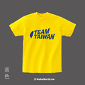 Make World 短T (Team Taiwan)_4