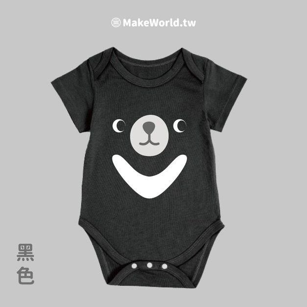 Make World 包屁衣 (小黑熊)