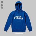 Make World 內刷毛帽T (Team Taiwan)