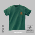 Make World 短T (台灣座標)_8