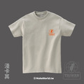 Make World 短T (台灣座標)_2