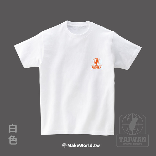 Make World 短T (台灣座標)