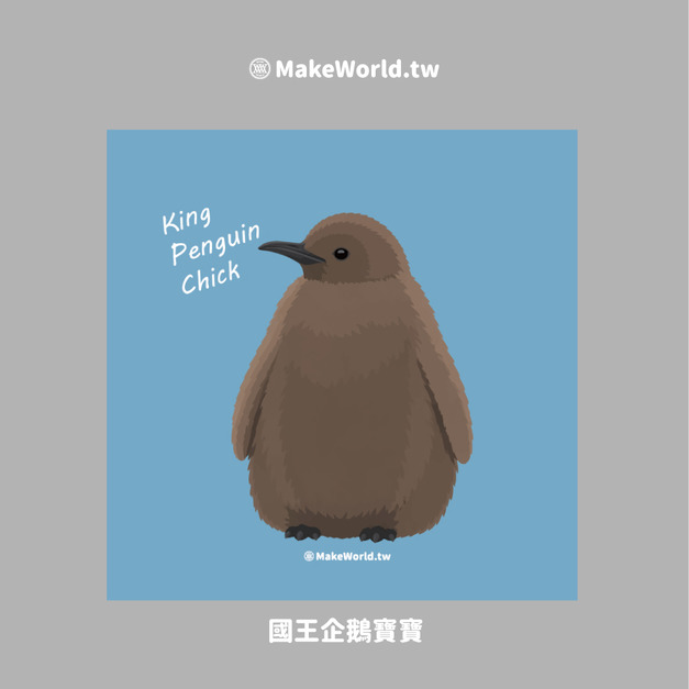 Make World 小方巾 (國王企鵝寶寶)