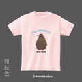 Make World 短T (國王企鵝寶寶)_5