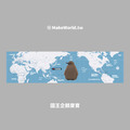 Make World 運動毛巾 (國王企鵝寶寶)