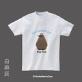 Make World 短T (國王企鵝寶寶)_8