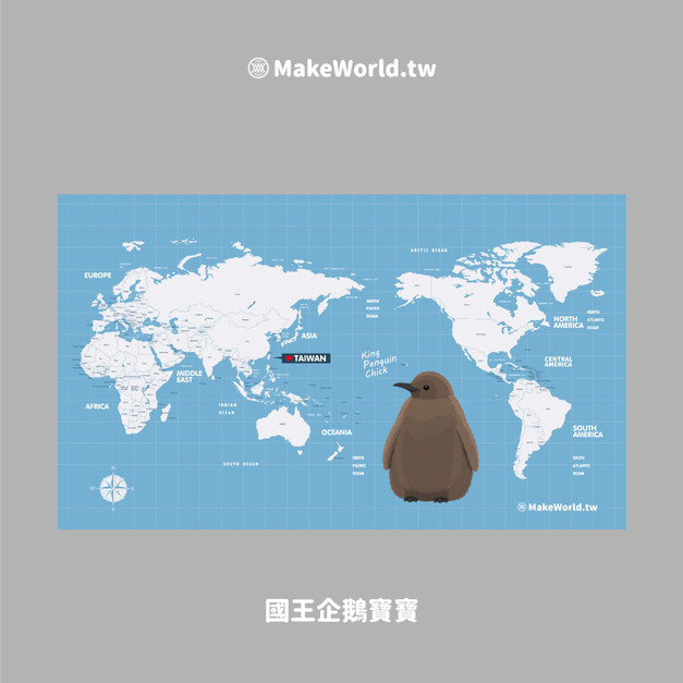Make World 運動浴巾 (國王企鵝寶寶)