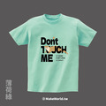 Make World 短T (金門縣野生動物救援暨保育協會/水獺Don't touch me)_2