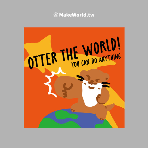 Make World 小方巾 (金門縣野生動物救援暨保育協會/水獺Otter the World!)