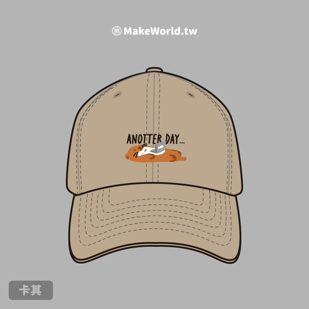 MakeWorld.tw 棒球帽 (金門縣野生動物救援暨保育協會/水獺 AnOtther Day)